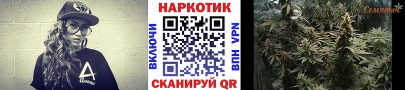 Где купить Наволоки Гашиш  Канабис  Кокаин  Мефедрон 