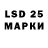 Марки NBOMe 1,5мг Shavkadnon Mirzaaxmedov