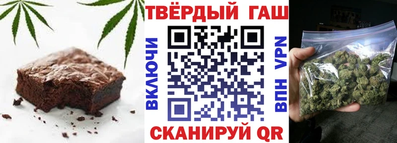 OMG ССЫЛКА Наволоки Печенье с ТГК марихуана