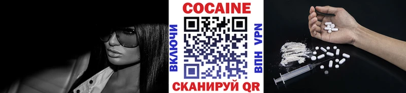 COCAIN Перу  Наволоки 