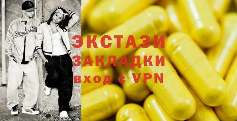 Ecstasy таблы Наволоки