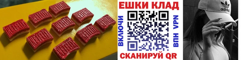 kraken маркетплейс Наволоки Ecstasy 250 мг