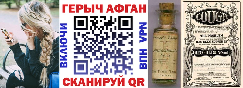 Героин гречка Наволоки
