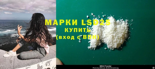 мяу мяу кристалл Нефтекумск