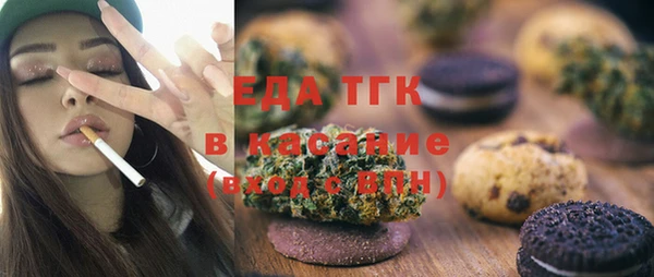 мет Новокубанск