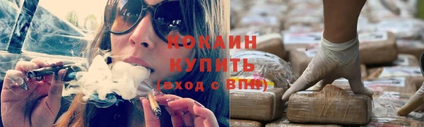 героин Новозыбков