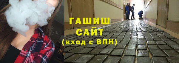 мет Новокубанск