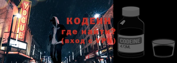 мет Новокубанск