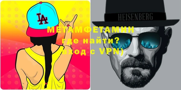 героин Новозыбков