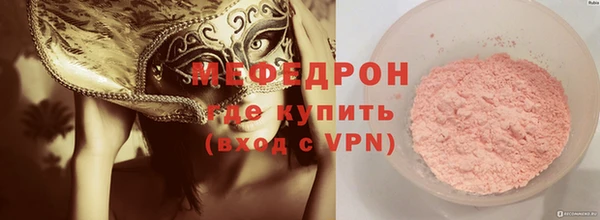 мет Новокубанск