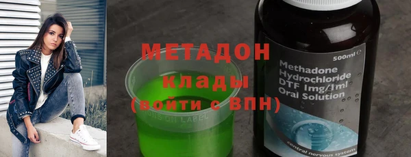 мет Новокубанск