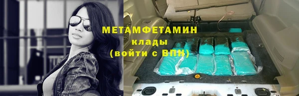 мет Новокубанск