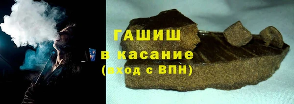 мет Новокубанск