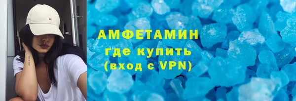 героин Новозыбков