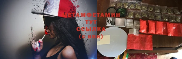мет Новокубанск