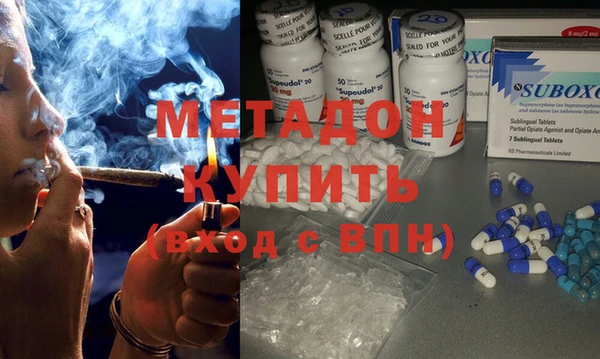 мет Новокубанск