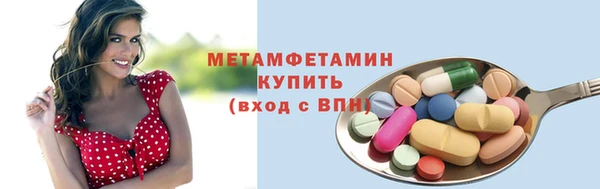 героин Новозыбков