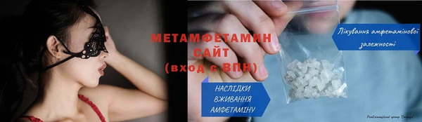 мяу мяу кристалл Нефтекумск