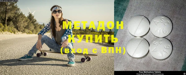 кокаин VHQ Ижевск