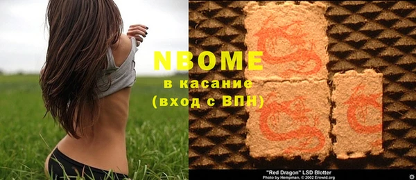 героин Новозыбков