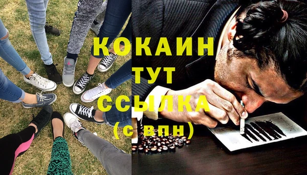 героин Новозыбков