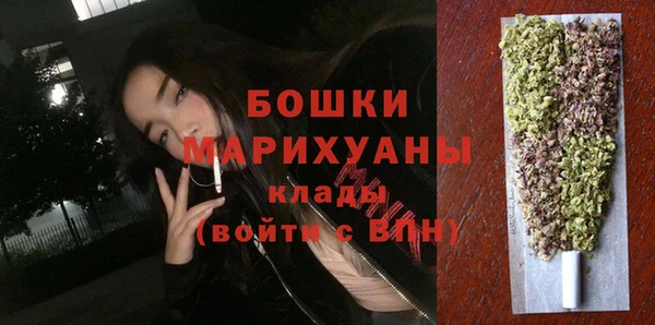 мет Новокубанск