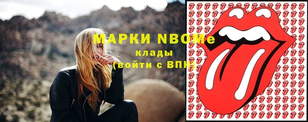 героин Новозыбков