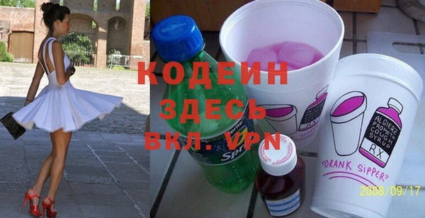 альфа пвп Новодвинск