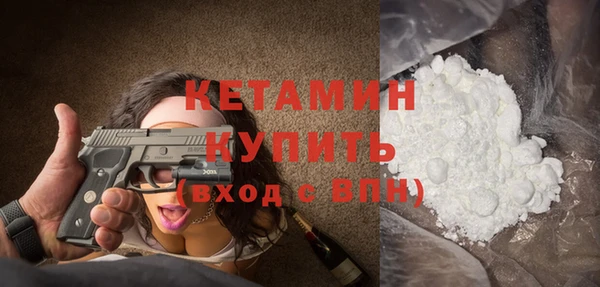 дистиллят марихуана Тольятти