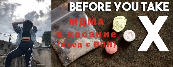 героин Новозыбков