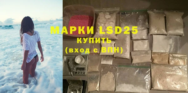 мет Новокубанск