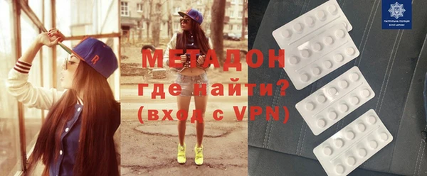 героин Новозыбков