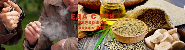 мяу мяу кристалл Нефтекумск