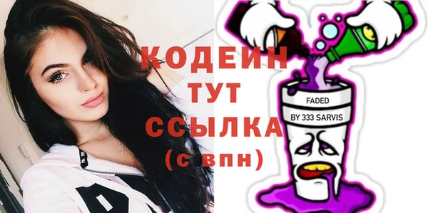 мет Новокубанск