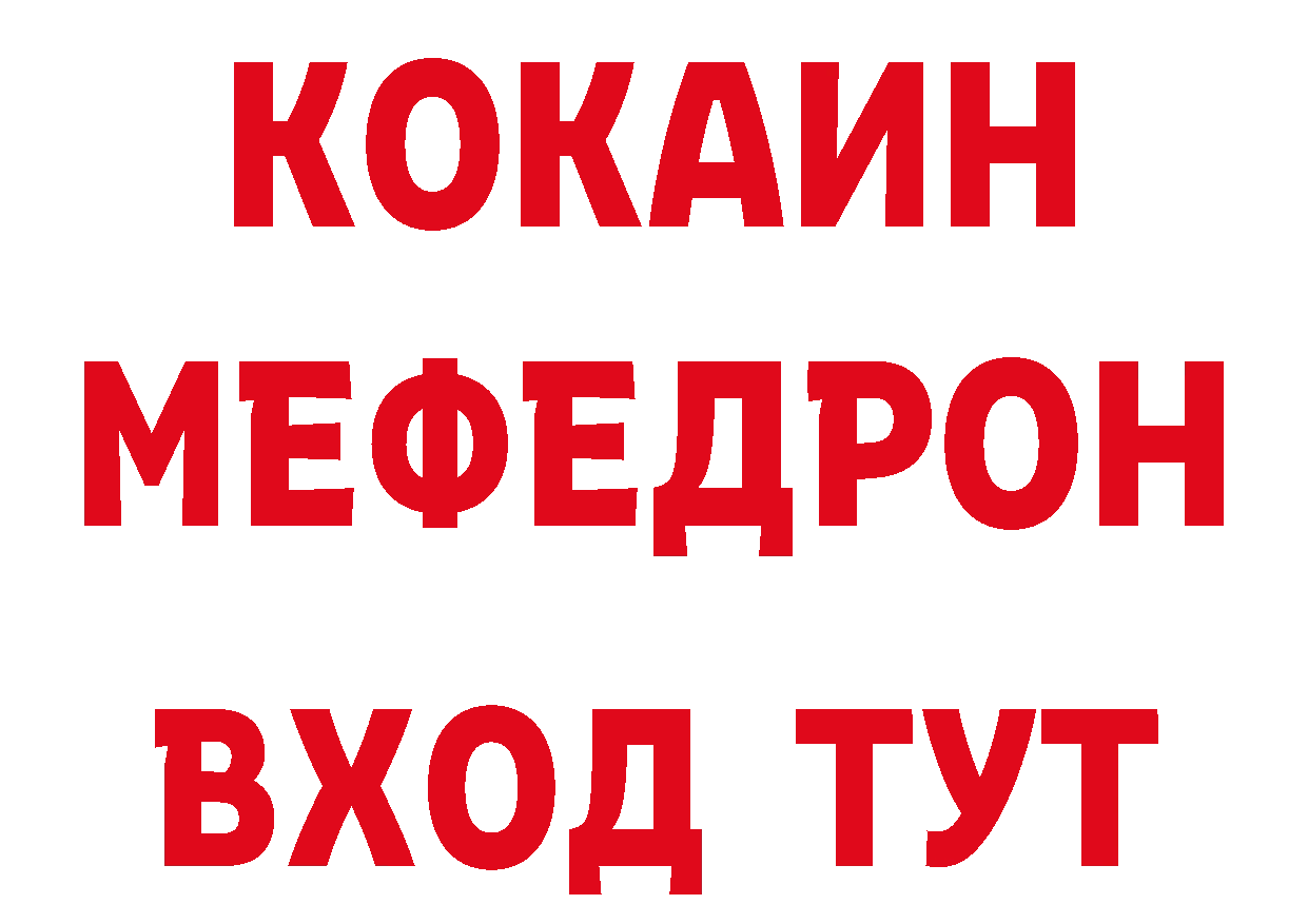 Как найти закладки? сайты даркнета как зайти Наволоки