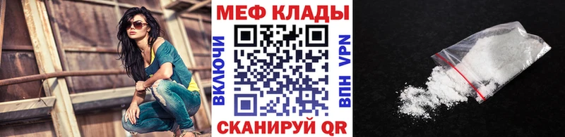 кракен tor  где купить   Наволоки  Меф кристаллы 