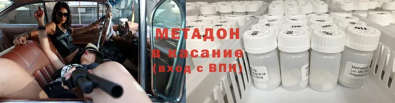 магазин продажи   MEGA ссылка  МЕТАДОН VHQ  Наволоки 