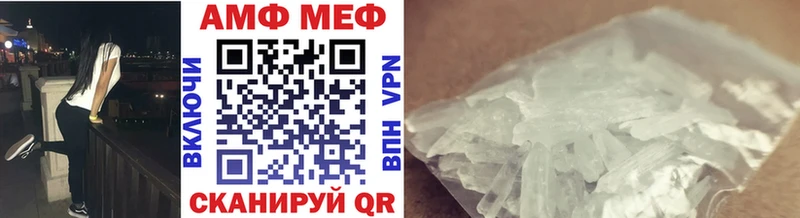 Первитин витя  где купить   kraken рабочий сайт  Наволоки 