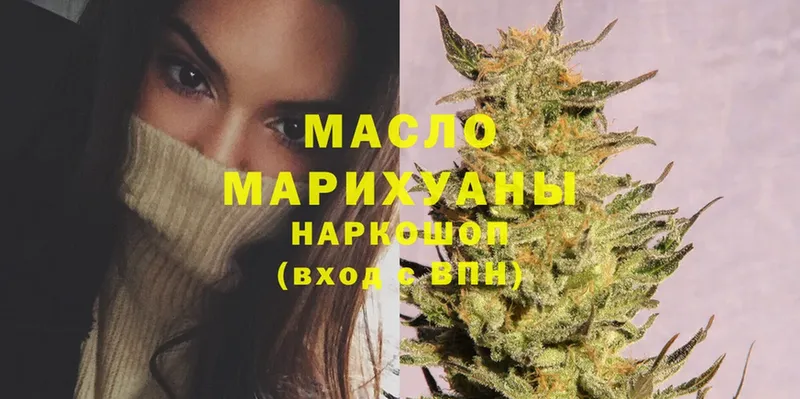 ссылка на мегу вход  где можно купить наркотик  Наволоки  ТГК THC oil 