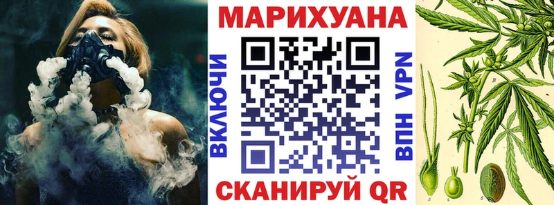 купить   Наволоки  Конопля AK-47 