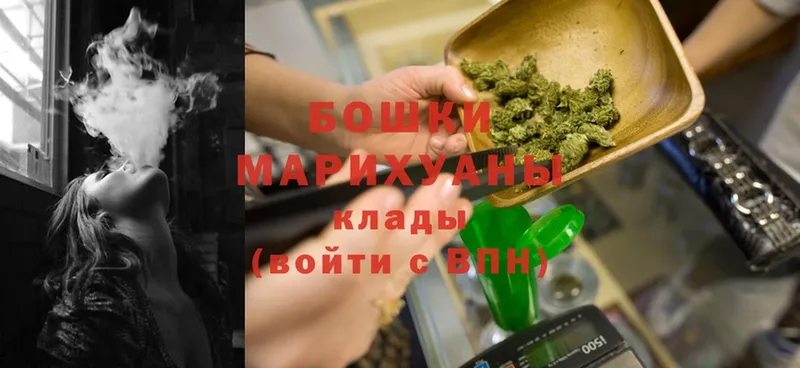 ОМГ ОМГ как войти  Наволоки  МАРИХУАНА White Widow  наркота 